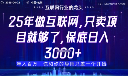 视频号直播带货代运营，只需提供账号，无需剪辑、直播和运营，只管坐收佣金【揭秘】-Zv头条
