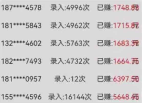 字母输入，5秒一单，单日收益轻松300+-Zv头条